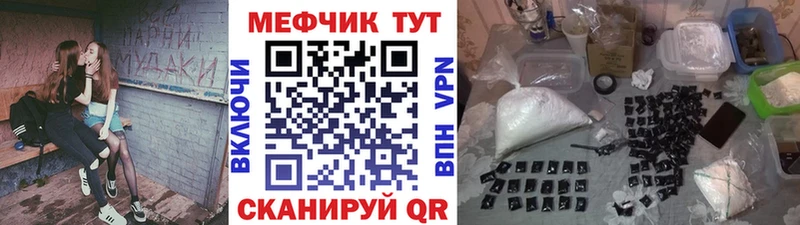Наркошоп купить КОКАИН  ТГК  Альфа ПВП  Гашиш  Меф  Канабис  Сибай