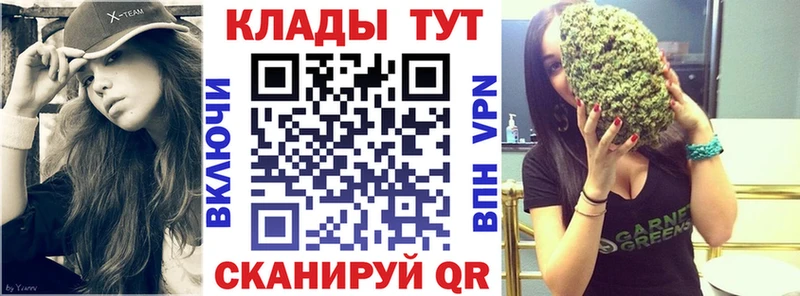 Меф Сибай