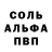 Меф мука Brendan Marriott