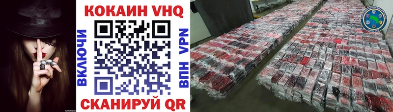 COCAIN Боливия  Купить закладки  Сибай 