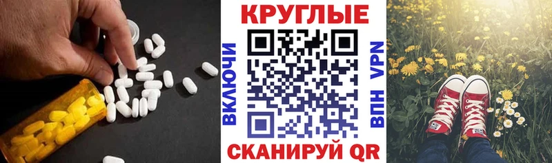 ЭКСТАЗИ mix  Купить закладки  Сибай 