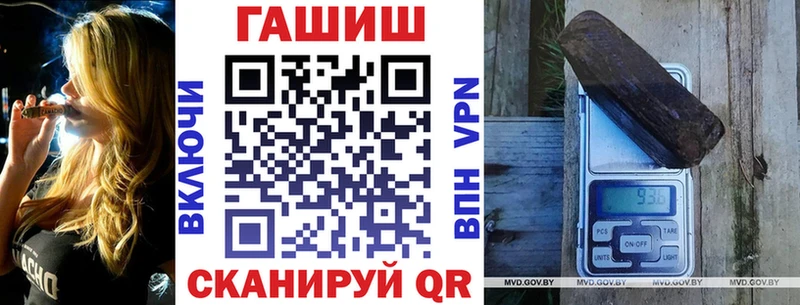 ГАШИШ убойный Сибай