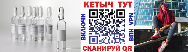 Купить где Сибай Кетамин ketamine