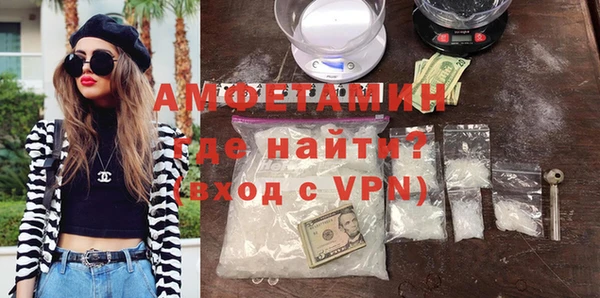 амф Вязьма