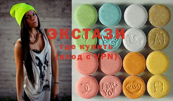 MDMA Вяземский