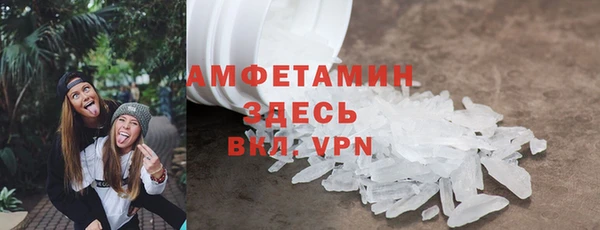 MDMA Вяземский