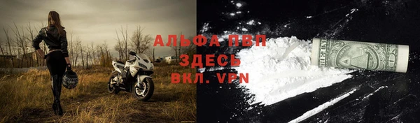 мефедрон VHQ Вязники