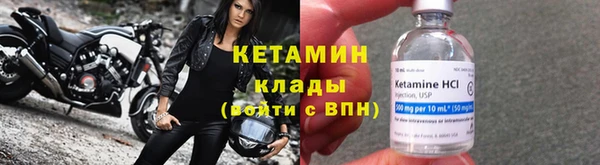 мефедрон VHQ Вязники