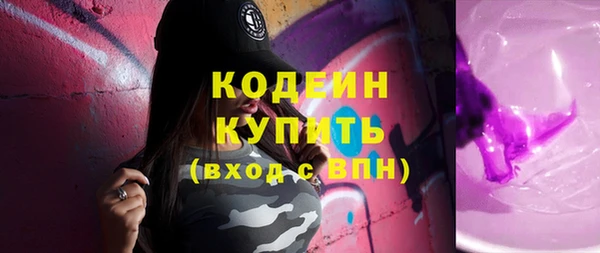 мефедрон VHQ Вязники