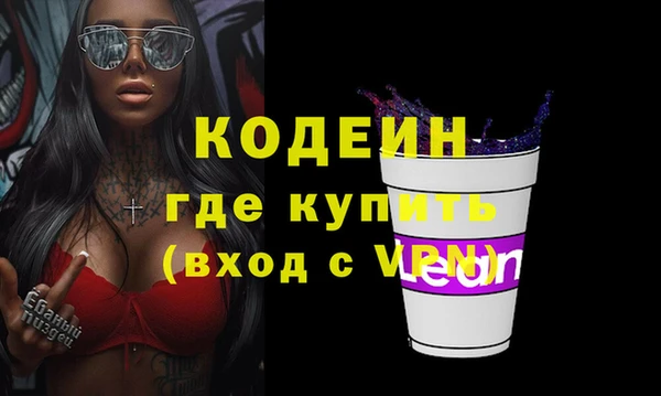 MDMA Вяземский