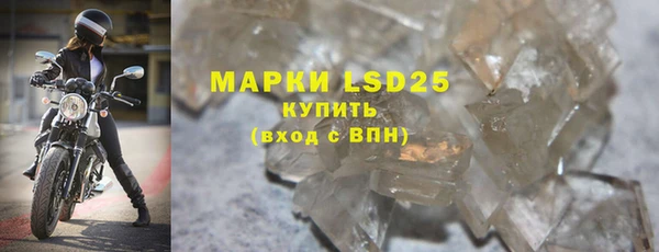MDMA Вяземский