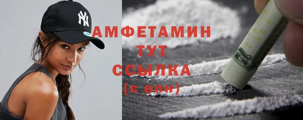 мефедрон VHQ Вязники