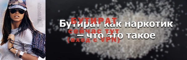 MDMA Вяземский
