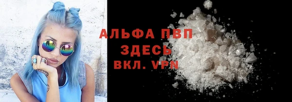 мефедрон VHQ Вязники