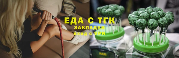 мефедрон VHQ Вязники