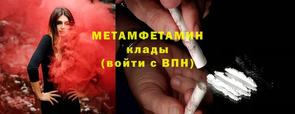 амф Вязьма