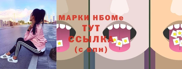 мефедрон VHQ Вязники
