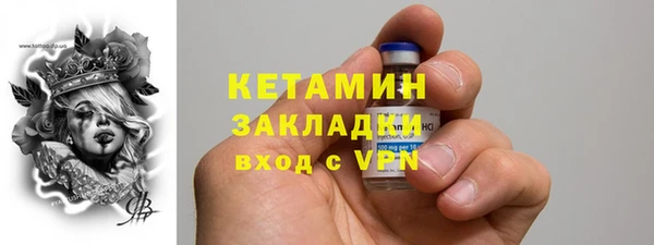 мефедрон VHQ Вязники