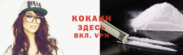 MDMA Вяземский