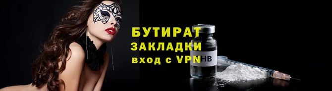 MDMA Вяземский
