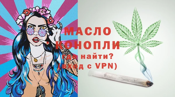 мефедрон VHQ Вязники