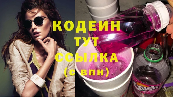 мефедрон VHQ Вязники