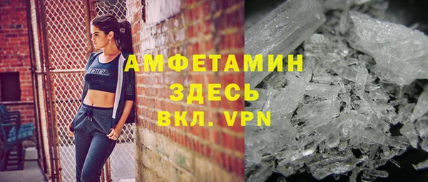 амф Вязьма