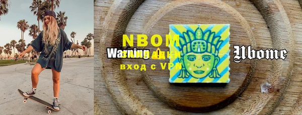 MDMA Вяземский