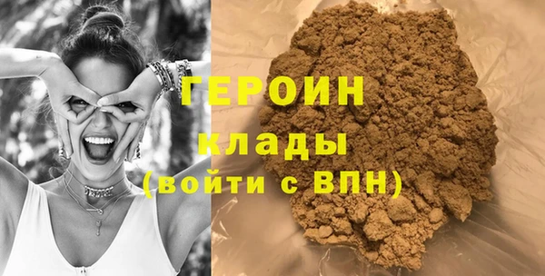 мефедрон VHQ Вязники