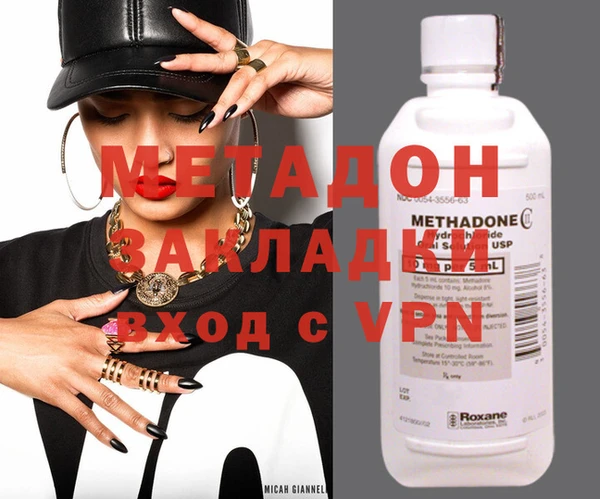 MDMA Вяземский
