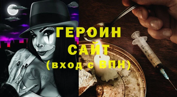 мефедрон VHQ Вязники