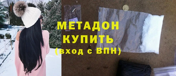 мефедрон VHQ Вязники