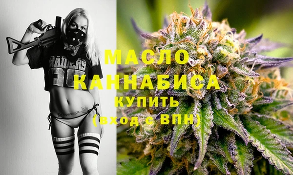 MDMA Вяземский