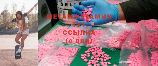 амф Вязьма