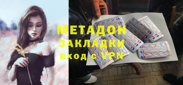 MDMA Вяземский