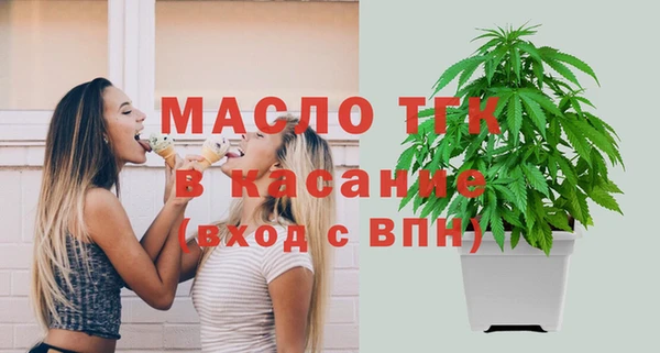 мефедрон VHQ Вязники