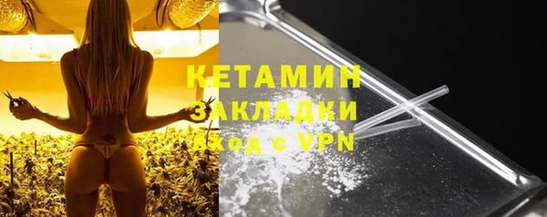 мефедрон VHQ Вязники
