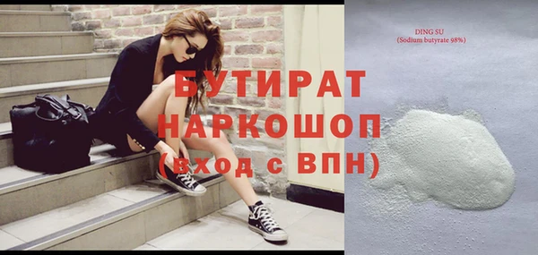 MDMA Вяземский