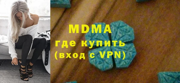 амф Вязьма
