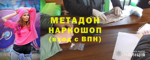 амф Вязьма