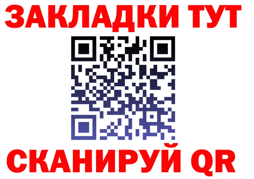 ГАШ убойный ссылка мориарти omg Сибай