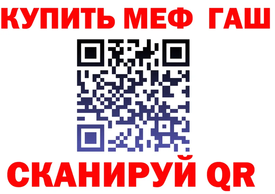 Что такое наркотики  формула Сибай