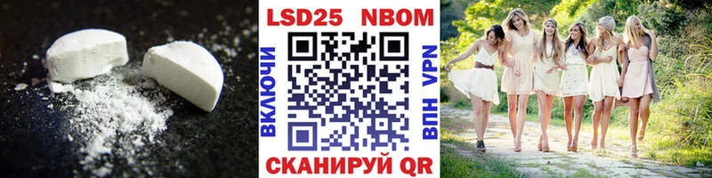 Купить закладки  Сибай  Лсд 25 экстази кислота 
