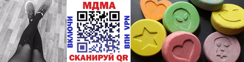 Купить  Сибай  MDMA молли 
