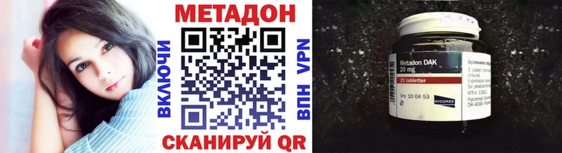 Купить  Сибай  МЕТАДОН кристалл 