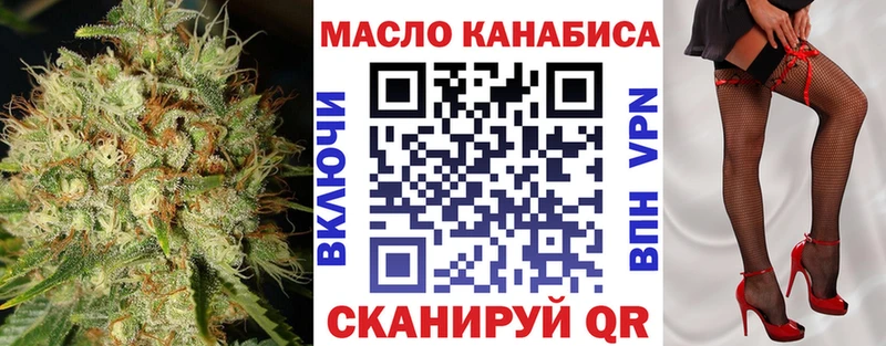 Дистиллят ТГК гашишное масло  Купить закладки  Сибай 